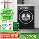 博世（BOSCH）【珍珠黑·羊毛洗護】全自動(dòng)10KG大容量家用變頻洗衣機 除菌除螨 國家補貼20%洗衣機 WGE152U2AW