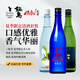 大嶺（Ohmine） 日本清酒 大嶺三粒米 美人魚清酒 夏季限定 純米大吟釀 原裝進口 【夏季限定】組合清酒 3支裝