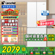 海爾（Haier）冰箱出品 342升雙開門法式多門網(wǎng)紅大白 新一級雙變頻三檔變溫黑金凈化智能節(jié)能省電leader電冰箱 【342升】冰雪白+新一級能效+三檔變溫+黑金凈化