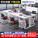 樂萊客職員辦公桌員工位4四6六人位簡約現代屏風卡座辦公室椅組合電腦桌 加厚2.5CM桌面【四人位】