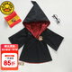G.DUCKKIDS哈利波特學(xué)院兒童魔法袍cos衣服男女童披風(fēng)斗篷萬(wàn)圣節服裝表演服 魔法斗篷眼鏡 150 尺碼11~12歲【140-150cm】