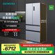 西門子（SIEMENS）【無界】超薄平嵌 501L大容量法式多門四開門 變頻電冰箱 雙系統(tǒng)雙循環(huán) 變溫儲鮮 支持國家補貼 KF88E1260C
