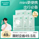 全棉時(shí)代【丁禹兮推薦】一次性浴巾純棉加厚酒店旅行出差便攜100*60cm 5條
