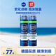 妮維雅（NIVEA）剃須泡沫 軟化胡須剃須啫喱 舒緩保濕刮胡泡沫200ml*2