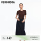 VEROMODA半身裙2025秋季新款含棉復(fù)古磨白撞色明線裙 特深牛仔藍(lán)色 S