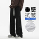 VUUG2025新款高級設計感休閑長(cháng)褲男士春秋寬松運動(dòng)衛褲 XL 黑色