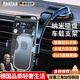 筏芯德國品質(zhì)車載手機支架萬能行車手機支架方向盤手機夾中控掛鉤式 【雙性能吸盤】穩(wěn)固+車載快充
