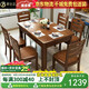 萊仕達京東居家優(yōu)選實木餐桌椅組合現(xiàn)代簡約家用客廳飯桌H07 1.3桌+4椅