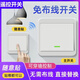 免布線無線遙控開關(guān)面板雙控220v電燈家用懶人隨意貼遙控?zé)o線面板 智能開關(guān)遠(yuǎn)程遙控開關(guān)通用遙控器 廠家直銷【主副開關(guān)各一個(gè)】