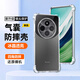 斯幻柯適用紅米14C手機(jī)殼小米Redmi14c手機(jī)殼保護(hù)套外殼氣囊紅米14c手機(jī)殼防摔-Redmi14c氣囊款
