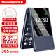 紐曼（Newman）F01翻蓋老人機(jī)超長待機(jī)2025新款4G全網(wǎng)通老年手機(jī)學(xué)生專用大屏大字大聲音旗艦正品語音一鍵撥號(hào)黑