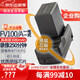 蒂森特適用于 NP-FV100索尼CX580 CX760 CX450 PJ10E PJ30E PXW-Z90 X70 AX100 AX700攝影機(jī)電池一電一充