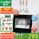 康寶（Canbo）消毒柜家用小型迷你立臺式碗筷免瀝水消毒碗柜紫外線嬰兒奶瓶烘干消毒器【國家補貼】XDZ48-A1