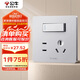 公牛（BULL）開關(guān)插座G12系列一開雙控五孔插座86型面板 G12E334S奶油風太空銀