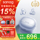 SANAG塞那S8S Ai【補(bǔ)貼15%】藍(lán)牙耳機(jī)骨傳導(dǎo)概念耳夾式AI翻譯會議通話降噪無線跑步運動開放塞納s8s 【咨詢優(yōu)惠】藍(lán)色S8SAi
