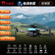 小霸王無(wú)人機高清航拍專(zhuān)業(yè)級飛行器續航遙控飛機兒童玩具 電控-光流定位+廣角單攝懸停避障 單電池【備用配件+收納包】
