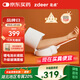 左點醫(yī)用級準臂筒式電子血壓計血壓儀老人家用血壓測量儀TJ-BP0203