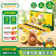 佳沛（zespri）新西蘭陽光金奇異果原箱 16粒巨無霸 單果重約202-230g   獼猴桃