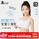 久歲伴兒童內(nèi)衣女童80莫代爾含蠶絲發(fā)育期文胸8-10歲少女防凸細(xì)吊帶背心