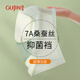 古今（GUJIN）冰絲內(nèi)褲女士夏季超薄無痕透氣抑菌襠3條裝瑜伽健身女士?jī)?nèi)衣