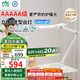 雷士（NVC）兒童學(xué)習(xí)閱讀護(hù)眼臺燈【國家補貼】入座感應(yīng)離線語音全光譜臺燈