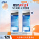高夫控油凈膚搖搖水120ml 補(bǔ)水保濕快吸收細(xì)致毛孔長效控油男士爽膚水