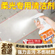 柔光磚清潔劑啞光瓷磚清洗劑強(qiáng)力去污拋光地板瓷磚清潔劑拖地專用 柔光磚專用清潔劑500ml 京倉(cāng)發(fā)貨【當(dāng)/次日達(dá)】