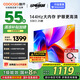 酷開(kāi)（coocaa） 創(chuàng)維電視 55K3 2025款 55英寸 4K清 AI聲控 投屏 32GB內(nèi)存 液晶臥室電視 以舊換新 55英寸 P3F-J