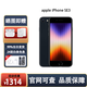 【全新】分期免息 Apple iphone se3蘋果SE3 全網(wǎng)通 全新手機(jī) 黑色 【全新】64GB+100天碎屏險(xiǎn)