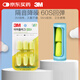 3M耳塞防噪音口紅耳塞柔軟睡眠降噪工作學(xué)習(xí)呼嚕聲耳塞8枚+收納盒