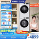 三星（SAMSUNG）AI神洗烘套裝5系 10+10KG全自動滾筒AI泡泡凈超薄嵌入月光白 WW10DG5U24AWSC+DV10DGC4A0AESC