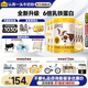 認(rèn)養(yǎng)一頭牛7倍乳鐵蛋白牛初乳兒童成長(zhǎng)奶粉4段學(xué)生奶粉700g 高鈣 珍貴牛初乳 乳鐵蛋白*6罐【膨脹金立減30元】