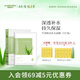 璦露德瑪蘆薈膠鮮活補(bǔ)水保濕面膜25g*5片裝 面部護(hù)膚貼片面膜女蘆薈凝膠