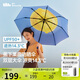 蕉下（beneunder）防紫外線遮陽傘三折倍護(hù)黑膠晴雨傘防曬傘野果BM397氣泡檸檬