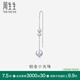 周生生  Pt950鉑金耳環(huán)耳飾 圓珠 單只女款 91254E定價