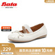 Bata芭蕾舞鞋2024秋通勤羊皮單鞋AXF47CQ4 米白 37