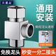 貝意品水龍頭分水器一分二轉接頭廚房洗碗機進水三通分水閥一進二出角閥