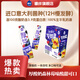 嚼絆官方直發(fā)草莓車(chē)厘子森林莓葡萄桑葚條狀厚酸奶條常溫酸奶零食整箱 森林莓厚酸奶條【20條/箱】