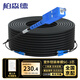 柏森德 室外單模鎧裝成品光纜 200米 2芯SC電信級(jí)兩芯光纖跳線入戶光纖戶外架空免熔接 BSD-2X4T-SC200