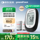 魚躍660血糖測(cè)試儀醫(yī)用級(jí)血糖孕婦家用脫氫酶精準(zhǔn)度高 儀器+100套裝