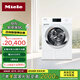 美諾（Miele）洗衣機蜂巢滾筒家用大容量雙泵勁洗歐洲原裝進口智能配給10公斤WCR871 C