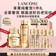 蘭蔻菁純套裝(菁純眼霜+水+面霜60ml)緊致滋潤護(hù)膚套裝生日禮物送女友