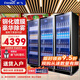 新飛（frestec） 網(wǎng)紅商用啤酒柜展示柜風(fēng)冷無霜全屏酒吧冰箱KTV冰柜飲料柜超市酒水柜蛋糕水果保鮮柜 三門豪華除霧款1500*600*1800