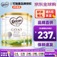 可瑞康（karicare） 澳洲新西蘭進口 可瑞康GOAT嬰幼兒山羊奶粉900g JD保稅倉配送 1段 * 3罐