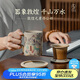 萬(wàn)仟堂（Edenus）茶杯 陶瓷高檔個(gè)人專(zhuān)用辦公室泡茶杯 敦煌茶水分離杯 千山萬(wàn)水