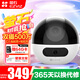 螢石 螢石攝像頭C7 800萬(wàn)雙攝監(jiān)控器可對(duì)話無(wú)線wifi手機(jī)遠(yuǎn)程監(jiān)控?cái)z像頭家用室內(nèi)360度全景帶夜視 【智能雙攝】C7-500萬(wàn)+500萬(wàn) 32G內(nèi)存卡（下單升級(jí)64G）