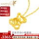 樂靈黃金項(xiàng)鏈女足金999小熊吊墜鎖骨鏈套鏈送女生情人節(jié)生日禮物女款 黃金靈動(dòng)小熊套鏈約3.7克 克重多退少補(bǔ)