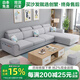 創(chuàng)繁現(xiàn)代可拆洗布藝沙發(fā)簡約客廳小戶型免洗科技布沙發(fā)組合家具 直排三人位2.15M 高密度海綿座包/麻布