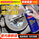 三和變色龍化油器清洗劑車(chē)用節氣門(mén)清潔劑摩托車(chē)噴油嘴除污積碳防銹凈 (升級裝)化清劑EH100 450ml 1瓶