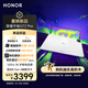 榮耀平板GT2 Pro 12.5英寸平板電腦 護(hù)眼電競屏 滿血旗艦芯 超大電池 16+512GB 冰晶白【國家補(bǔ)貼】